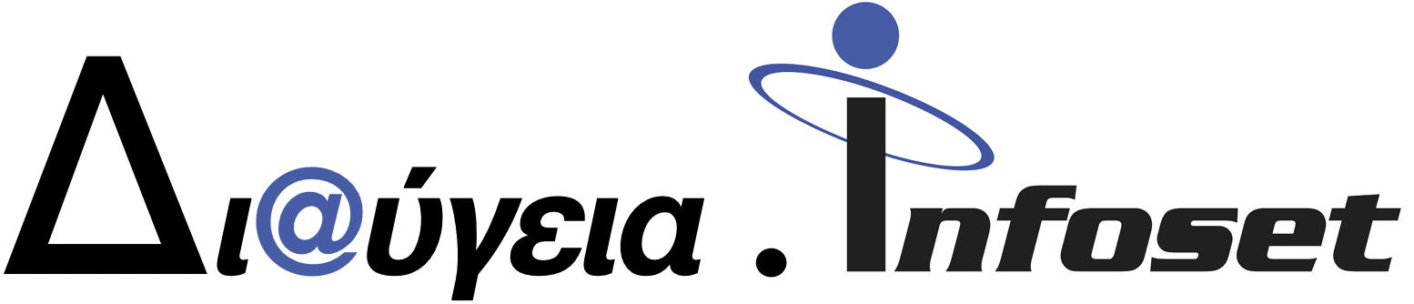 Diavgeia App